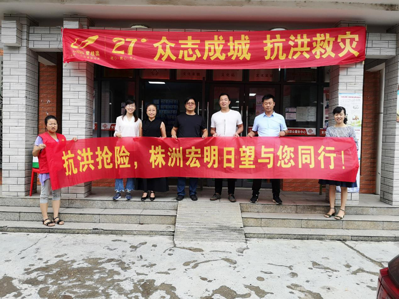 米兰体育网页官网_米兰(中国),宏明日望,株洲电子科技,湖南电容器,株洲电容器,电容器 米兰体育网页官网_米兰(中国),宏明日望,株洲电子科技,湖南电容器,株洲电容器,电容器