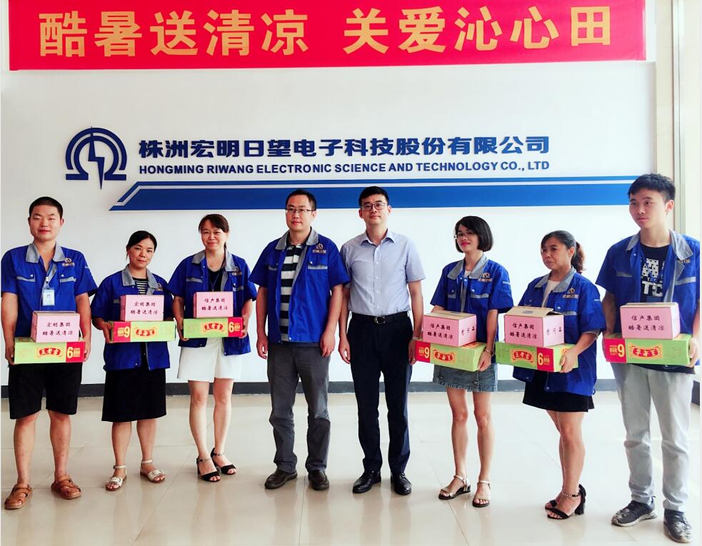 米兰体育网页官网_米兰（中国）,宏明日望,株洲电子科技,湖南电容器,株洲电容器,电容器