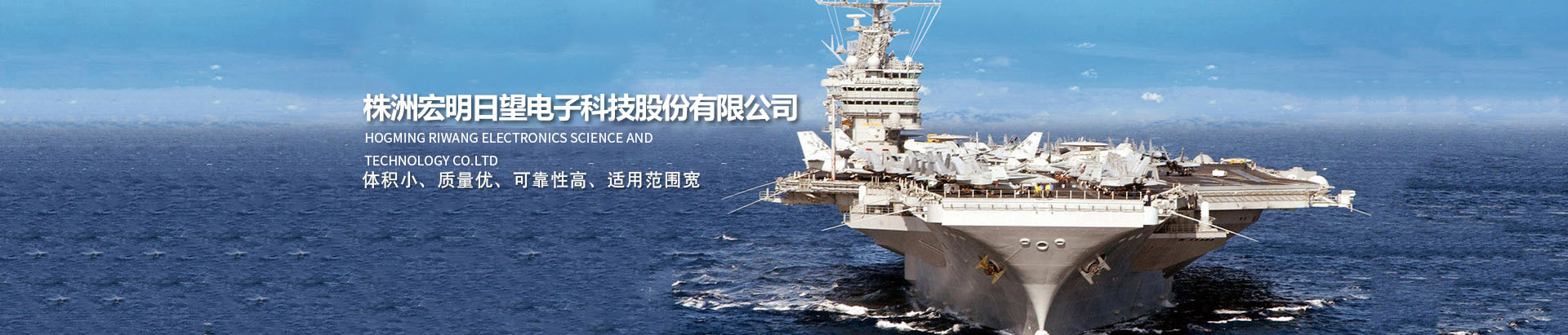 米兰体育网页官网_米兰（中国）_湖南电子科技|株洲电子科技|湖南电容器|株洲电容器|电容器