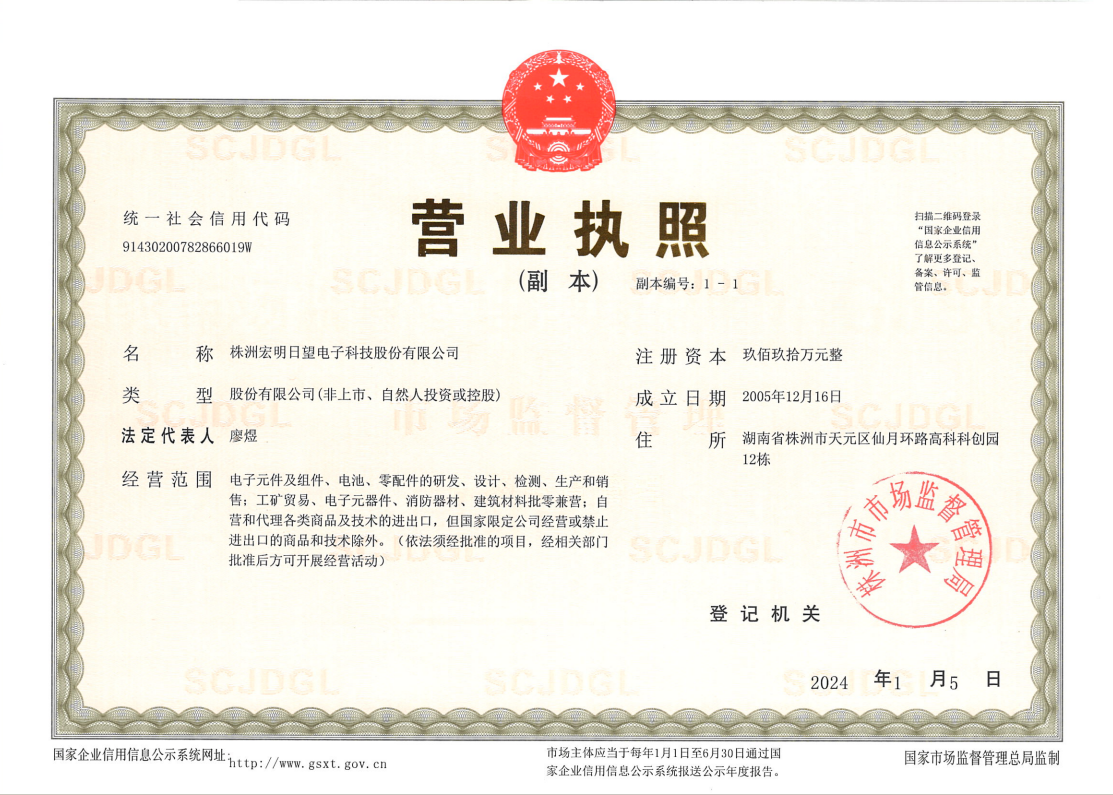 米兰体育网页官网_米兰（中国）,宏明日望,株洲电子科技,湖南电容器,株洲电容器,电容器